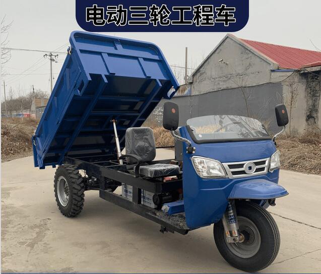 電動(dòng)三輪自卸翻斗車(chē)